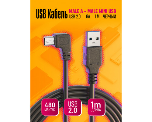 Кабель MiniUSB BK06A 1M DATA CORNER BLACK 1PC/POLYBAG