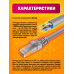Интернет кабель RJ45, CAT 5E патч-корд E5 1PC/POLYBAG 10M