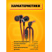 Гарнитура K68 BLACK DREAM (W2)