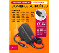 Зарядка для nokia 6101 A51 DREAM ORIG