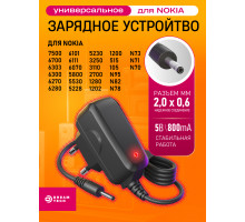 Зарядка для nokia 6101 A51 DREAM ORIG