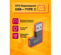 Адаптер OTG C3 USB-TYPE-C черный DREAM (скидка 40 процентов)