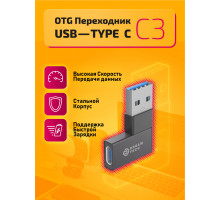 Адаптер OTG C3 USB-TYPE-C черный DREAM (скидка 40 процентов)