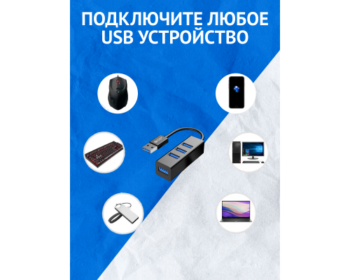 HUB Z6 2USB DREAM (Скидка 10 процентов)