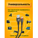 Кабель MicroUSB DC03 QC3.0 1М черный DREAM (скидка 10 процентов)