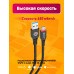 Кабель MicroUSB DC03 QC3.0 1М черный DREAM (скидка 10 процентов)