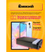 Внешний АКБ X13 30000mAh 2USB 2A BLACK SOVO (скидка 30 процентов)