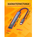 TYPE-C HUB 3.0 разветвитель USB 2.0 QC07 GREY/BLACK 1PC/POLYBAG
