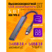 TYPE-C HUB 3.0 разветвитель USB 2.0 QC07 GREY/BLACK 1PC/POLYBAG