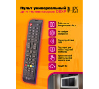 Пульт универсальный для телевизоров DЕXP RM-L1325