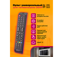 Пульт универсальный RM-L1325 для телевизоров DЕXP