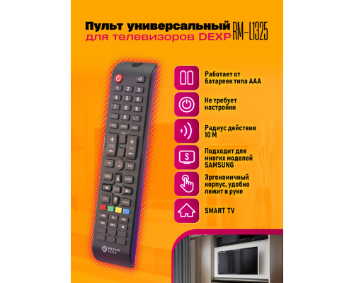 Пульт универсальный для телевизоров DЕXP RM-L1325