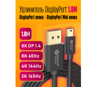 Кабель S3 Mini DisplayPort - DisplayPort 1,8M HD85 STYLE