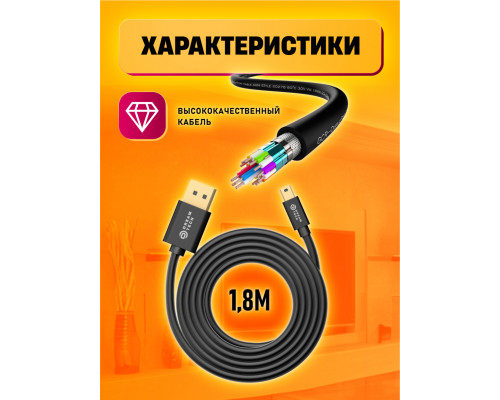 Кабель S3 Mini DisplayPort - DisplayPort 1,8M HD85 STYLE