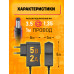 Блок питания 5В 2А 3.5x1.35 HD8869 1M (wb) (скидка 50 процентов)