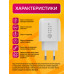 Сетевое зарядное устройство C1 2USB 2A (GF-61) 1PC/POLYBAG
