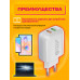 Сетевое зарядное устройство C1 2USB 2A (GF-61) 1PC/POLYBAG
