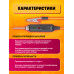 Автотестер универсальный тестер автомобильный B24 1PC/POLYBAG