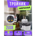 Тройник универсальный с подсветкой U208 2USB 1PC/POLYBAG