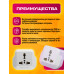 Переходник для розетки сетевой адаптер1238 1PC/POLYBAG