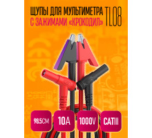 Щупы для мультиметров с Зажимами "Крокодил" 10A 1000 V TL08 1PC/POLYBAG