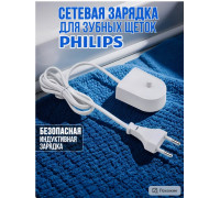 Зарядное устройство для зубных щеток Philips от сети Z1