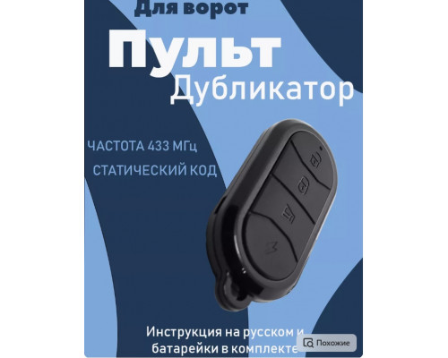 Пульт Apollo DREAM 1PC/POLYBAG