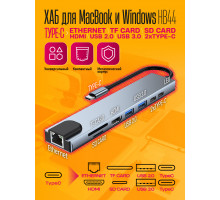 Type-c-концентратор 8 портов, хаб Type-C, USB, micro SD 3.0 для MacBook HB44