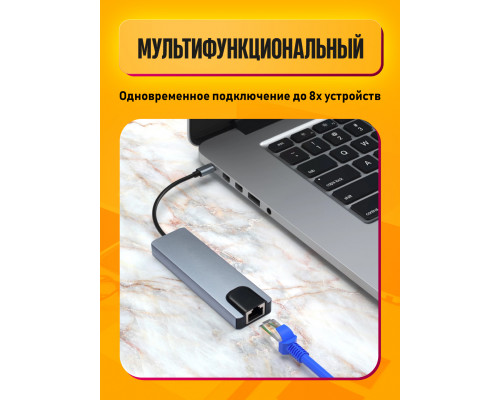 Type-c-концентратор 8 портов, хаб Type-C, USB, micro SD 3.0 для MacBook HB44