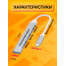 TYPE-C HUB 3.0 разветвитель USB 2.0 QC07 SILVER 1PC/POLYBAG