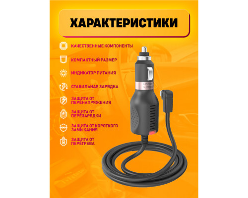 АЗУ CH30 2A (miniUSB, 3.5M) DREAM (скидка 20 процентов)