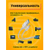 Кабель MicroUSB S6 TPE белый 1M DREAM (скидка 50 процентов)