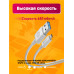 Кабель MicroUSB S6 TPE белый 1M DREAM (скидка 50 процентов)