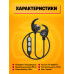 Гарнитура BLUETOOTH CL 8759B DREAM (скидка 50 процентов)