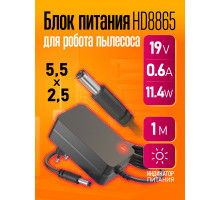 Блок питания 19В 0.6А 5.5x2.5 HD8865 1M для робота пылесоса (скидка 50 процентов)