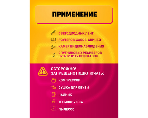 Блок питания 19В 0.6А 5.5x2.5 HD8865 1M для робота пылесоса (скидка 50 процентов)