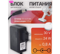 Блок питания 30В 0.8А 5.5x2.5 HD8865 1M для робота пылесоса XIAOMI (скидка 50 процентов)