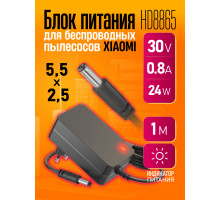 Блок питания 30В 0.8А XIAOMI 5.5x2.5 HD8865