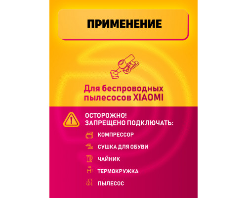 Блок питания 30В 0.8А 5.5x2.5 HD8865 1M для робота пылесоса XIAOMI (скидка 50 процентов)