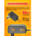 Блок питания для антенны 12В 0.1А HD8865 (скидка 50 процентов)