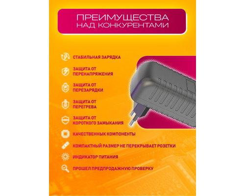 Блок питания для антенны 12В 0.1А HD8865 (скидка 50 процентов)