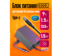 Блок питания 9В 1.5А type-c HD8862 1.5M для колонки VK капсулы мини (скидка 50 процентов)