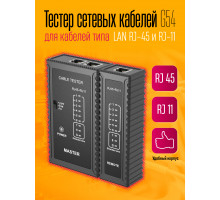 Тестер кабельный сетевого кабеля, LAN RJ-45 RJ11 G54 BLACK