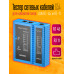 Тестер кабельный сетевого кабеля, LAN RJ-45 RJ11 G54