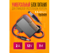 Блок питания 12В 2А 5.5x2.1 SM14 DREAM ORIG