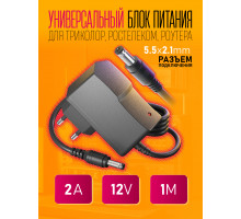Блок питания 12В 2А 5.5x2.1 SM14 DREAM ORIG