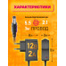 Блок питания 12В 2А 5.5x2.1 SM14