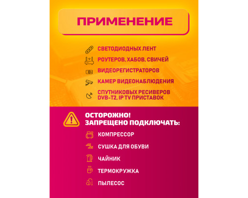 Блок питания 12В 2А 5.5x2.1 SM14