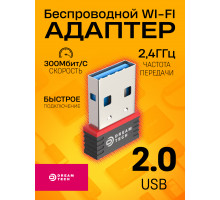 Wi-Fi адаптер W01 300MB/S 10x10 DREAM ORIG