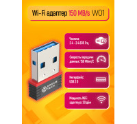 Wi-Fi адаптер W01 150MB/S DREAM